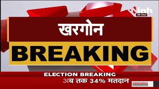Madhya Pradesh News || Byelection, चुनाव ड्यूटी में लगे शिक्षक की Heart Attack से मौत
