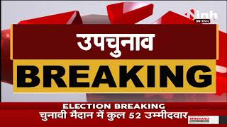Madhya Pradesh में उपचुनाव के लिए मतदान जारी, Prithvipur में अब तक 34% मतदान