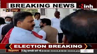 CG News || राजीव भवन में Congress नेताओं के बीच पार्किंग को लेकर हुआ जमकर बहस, गालीगलौच में तब्दील
