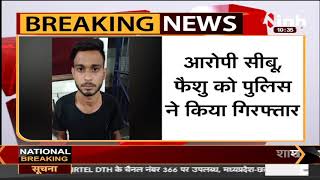 Chhattisgarh News || ढाई हजार वसूली अपरहण का मामला में, Police ने दो किडनैपर्स को किया गिरफ्तार