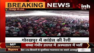 UP Assembly Election 2022 || योगी के गढ़ मे Priyanka Gandhi Vadra की 'प्रतिज्ञा रैली'