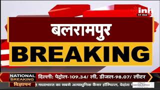 Chhattisgarh News || Congress MLA Brihaspat Singh बिगड़ी तबीयत, निजी अस्पताल में भर्ती