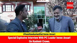 #HumHundustaniHai:Imran Ansari Special Explosive Interview With PC Leader Imran Ansari On