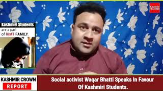 Social activist Waqar Bhatti Speaks In Favour Of Kashmiri Students.