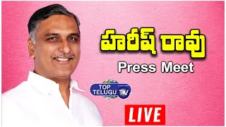 LIVE: Harish Rao Live | Minister Harish Rao Press Meet Live | Huzurabad By Poll| TRS | Top Telugu TV