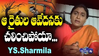 YS Sharmila Emotional Words About Farmers Facing Problems In Telangana | Top Telugu TV