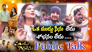 Varudu Kaavalenu Movie Genuine Public Talk | Naga Shaurya | Ritu Varma | Top Telugu TV