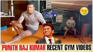 Kannada Super Star Puneeth Rajkumar Recent Gym Video | Latest News Updates | Top Telugu TV