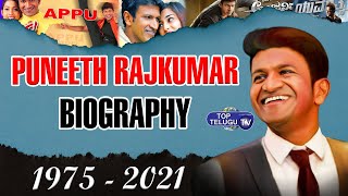 Actor Puneeth Rajkumar Biography | Puneeth Rajkumar Real Life Story | Kannada Star | Top Telugu TV