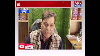 नूरपुर: कांग्रेस प्रवक्ता सुदर्शन शर्मा ने भाजपा पर साधा निशाना