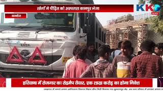 Jalaur | Kannauj | Jhansi | कोचिंग पढ़ कर घर जा रहे छात्र को ट्रक ने कुचल