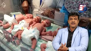 Women From Old City Gives Birth To 4 Children In Hyderabad | SACH NEWS |