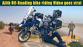பைக்கில் பறக்கும் தல அஜித்  | Ajith Off-Roading bike riding Video goes viral | உலகசுற்றுப்பயணம்
