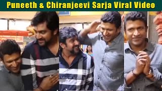 Puneeth and Chiranjeevi Sarja ???? video goes viral