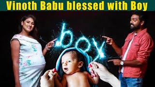 ????VIDEO: Vinoth Babu and Sindhu blessed with Boy VINSIN | வினோத் பாபுவுக்கு ஆண் குழந்தை பிறந்தது