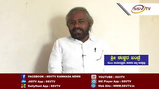 Eshwar Khandre With SSVTV