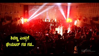 Shivanna Goosebumps Entry | Bhajarangi 2 | Shivarajkumar fans reaction in theater