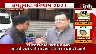 By Election Results 2021 || Raigaon Assembly Byelection, 6th Round में Congress ने बनाई बढ़त