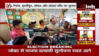 By Election Results 2021 || Madhya Pradesh CM Shivraj Singh Chouhan ने मीडिया से की बातचीत