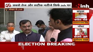 By Election Results 2021 || MP BJP State President V D Sharma Special Interview with INH 24X7