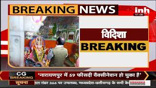 Madhya Pradesh News || CM Shivraj Singh Chouhan पहुंचे गणेश मंदिर, की पूजा-अर्चना