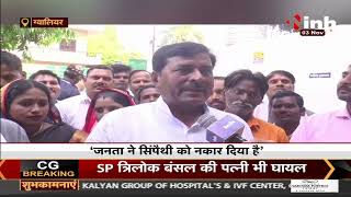 Madhya Pradesh News || State Minister MLA Bharat Singh Kushwah का बयान- जनता ने सिंपैथी को नकार दिया