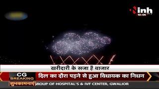 देशभर में मनाई जा रही Diwali, PM Narendra Modi समेत कई नेताओं ने दी शुभकामनाएं