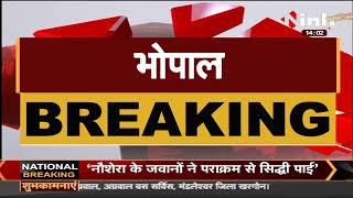 Madhya Pradesh Chief Minister Shivraj Singh Chouhan का बड़ा ऐलान- आज ही वैट घटाने का लिया जाएगा फैसला