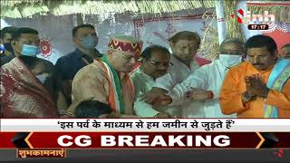 Chhattisgarh में रीति-रिवाज से मनाया गया गोवर्धन पूजा, CM Bhupesh Baghel ने कोड़े खाकर निभाई परंपरा