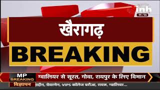CG News || Late MLA Devwrat Singh को श्रद्धांजलि देंगे Minister TS Singh Deo, पहुंचेंगे खैरागढ़