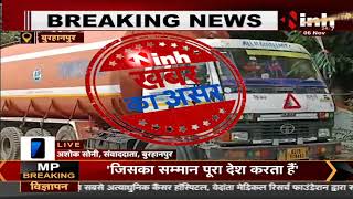 Madhya Pradesh News || INH 24x7 की खबर का बड़ा असर, बायोडीजल बुलाने वाले व्यापारी पर दर्ज होगा केस