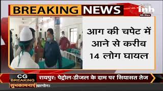 Maharashtra News || Ahmednagar के सिविल अस्पताल के ICU में लगी भीषण आग, 10 लोगों की मौत
