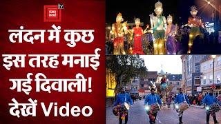 London में लोगों ने कुछ इस तरह मनाई गई Diwali, Social Media पर Viral हुए Video