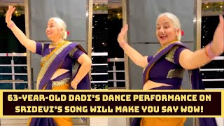63-Year-Old Dadi’s Dance Performance On Sridevi’s Song Will Make You Say Wow!  | Catch News