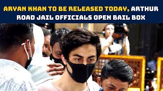 Aryan Khan To Be Released Today, Arthur Road Jail Officials Open Bail Box | Catch News