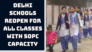 Delhi Schools Reopen For All Classes With 50pc Capacity | Catch News