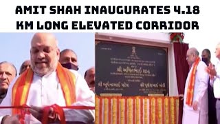 Amit Shah Inaugurates 4.18 Km Long Elevated Corridor In Ahmedabad | Catch News
