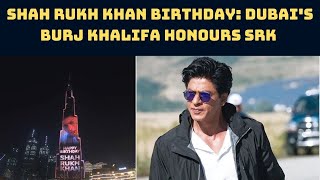 Shah Rukh Khan Birthday: Dubai's Burj Khalifa Honours SRK | Catch News