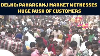 Delhi: Paharganj Market Witnesses Huge Rush Of Customers | Catch News