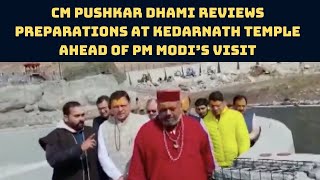 CM Pushkar Dhami Reviews Preparations At Kedarnath Temple Ahead Of PM Modi’s Visit | Catch News