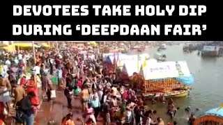 Devotees Take Holy Dip During ‘Deepdaan Fair’ In Chitrakoot | Catch News