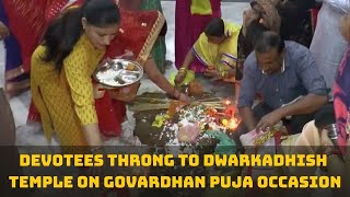 Devotees Throng To Dwarkadhish Temple On Govardhan Puja Occasion In Kanpur | Catch News