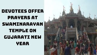 Vadodara: Devotees Offer Prayers At Swaminarayan Temple On Gujarati New Year | Catch News