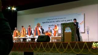 Shri Amit Shah addresses a program at "Shantikunj Swarn Jayanti Varsh Vyakhyan Mala, Haridwar