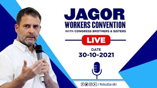 Shri  Rahul Gandhi at the Congress Workers' Convention - Jagor - at Taleigao, Goa