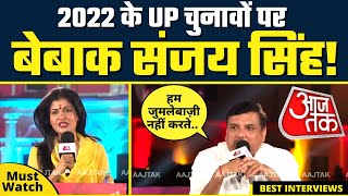 UP Election 2022 : Aaj Tak पर Anjana Om Kashyap के साथ AAP Senior Leader Sanjay Singh