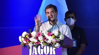 Shri Rahul Gandhi at the Congress Workers' Convention - Jagor - at Taleigao, Goa
