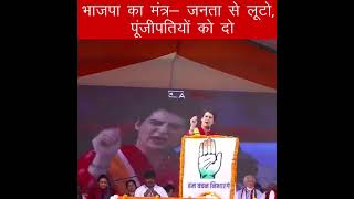 Pratigya Rally: Smt. Priyanka Gandhi speech in Gorakhpur, Uttar Pradesh