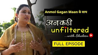 अनकही Unfiltered with Shaleen Mitra featuring Anmol Gagan Maan #AnkahiUnfiltered | Episode 10