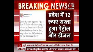 CM Manohar Lal ने Haryana वासियों को दिया तोहफा, Diwali पर मिली महंगाई से राहत | diwali celebration